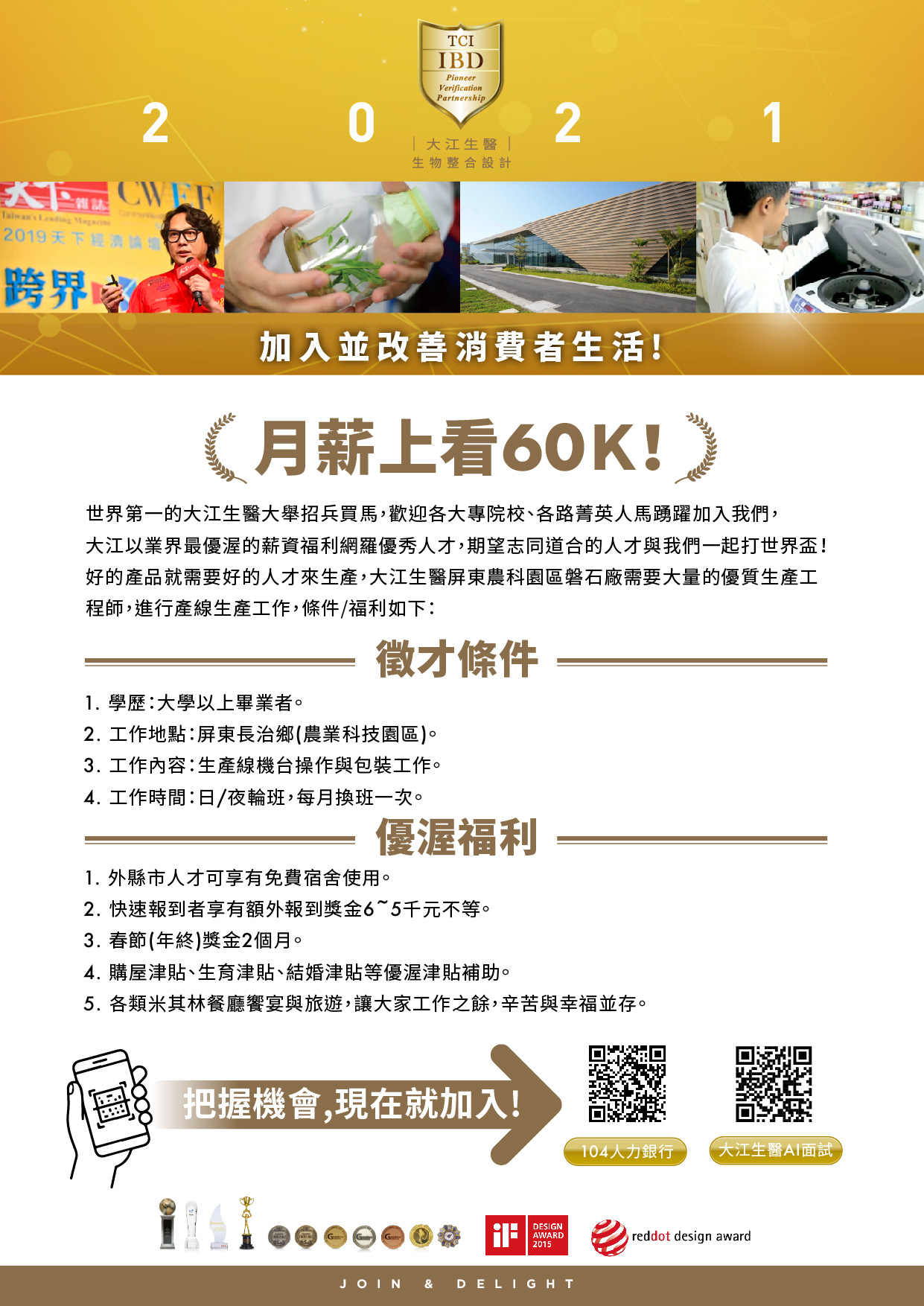 臺師大職涯資源網career Center
