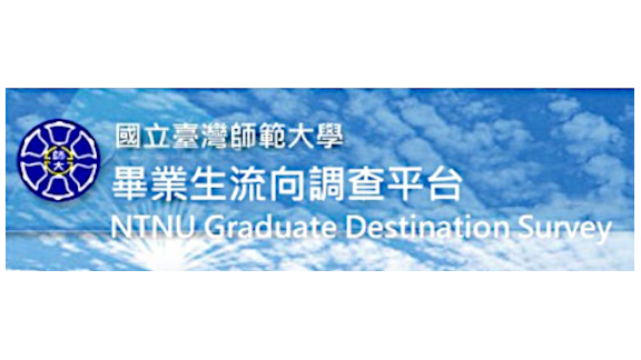 NTNU Graduate Destination Survey