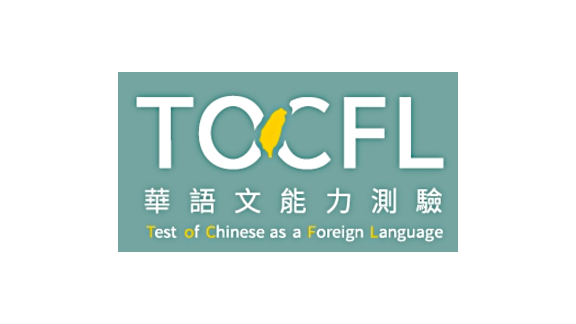 Test of Chinese as a Foreign Language